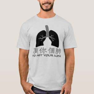 To Hit Your Lung 頂你個肺 T shirt (white)