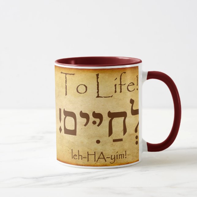 TO LIFE! HEBREW MUG (Right)