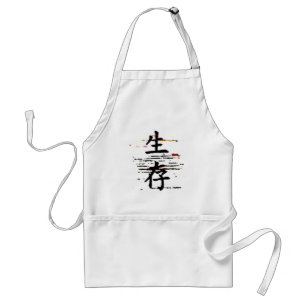 "To Live" in Asian Language Standard Apron