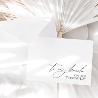 "To My Bride" Morning Wedding Message Blank Card