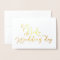 To my Bride on our Wedding Day chic Script