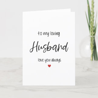 To My Loving Husband - Greeting Card