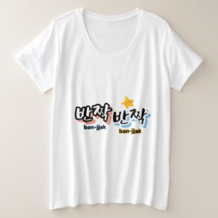 To spot the sparkle of Korean : "반짝반짝"(ban-jjak) Plus Size T-Shirt
