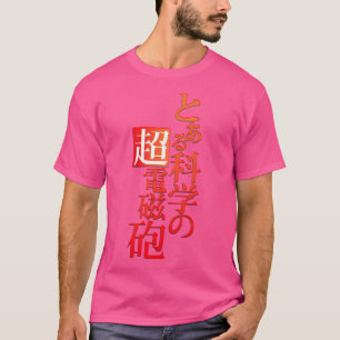 Toaru Kagaku No Railgun T-Shirt