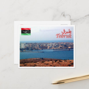 Tobruk - Libya - Panorama - Postcard