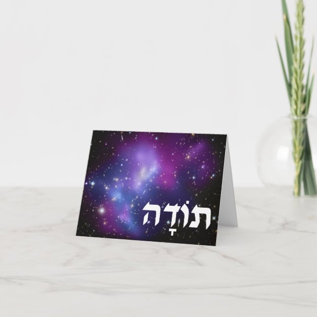 Toda Purple Galaxy Cluster Card (Front)