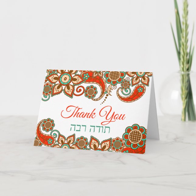 Todah Rabah Hebrew Red Paisley Thank You Card (Front)