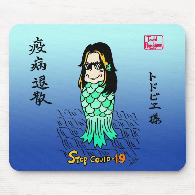 Toddbie-Sama Mousepad (Front)