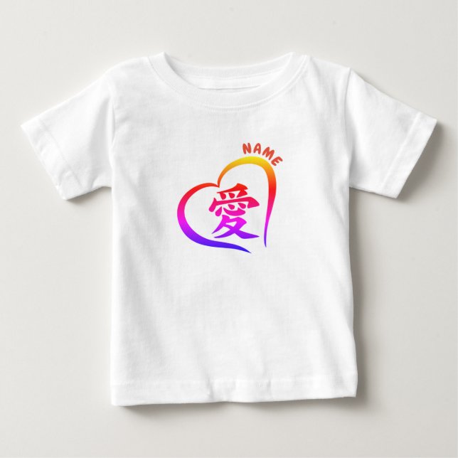 Toddler Ruffle Tee W/ CUSTOMIZABLE KANJI FOR LOVE (Front)