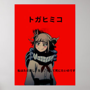 toga himiko poster