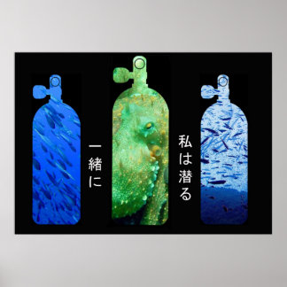 together we dive poster