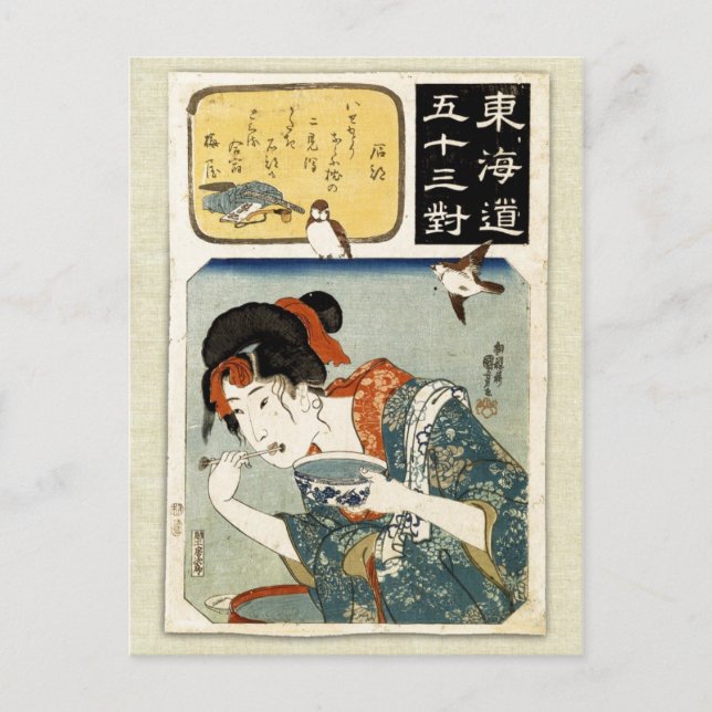Tokaido gojusan tsui, Ishibe Postcard (Front)