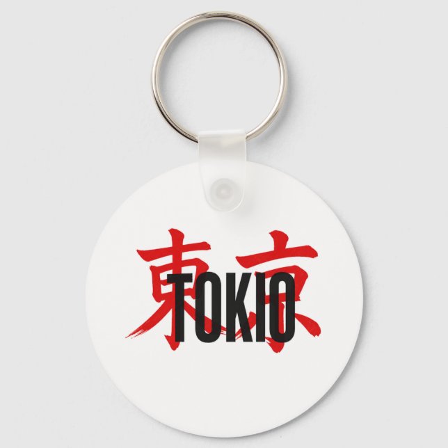 Tokio samurai key ring (Front)