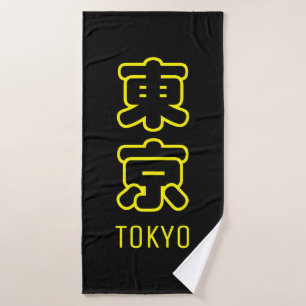 Tokyo City  Bath Towel