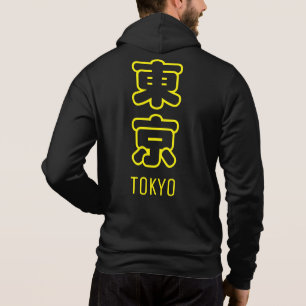 Tokyo City Hoodie