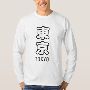 Tokyo City T-Shirt