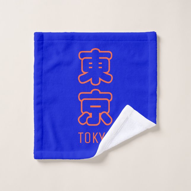 Tokyo City  Wash Cloth (Wash Cloth)