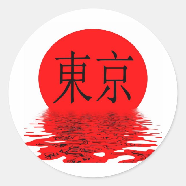 Tokyo Classic Round Sticker (Front)