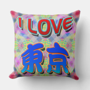 Tokyo Festival 2 "I LOVE Tokyo (Kanji)" Pillow
