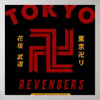 Tokyo Flag Poster