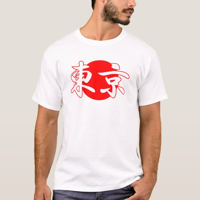 Tokyo Flag T-shirt (Front)