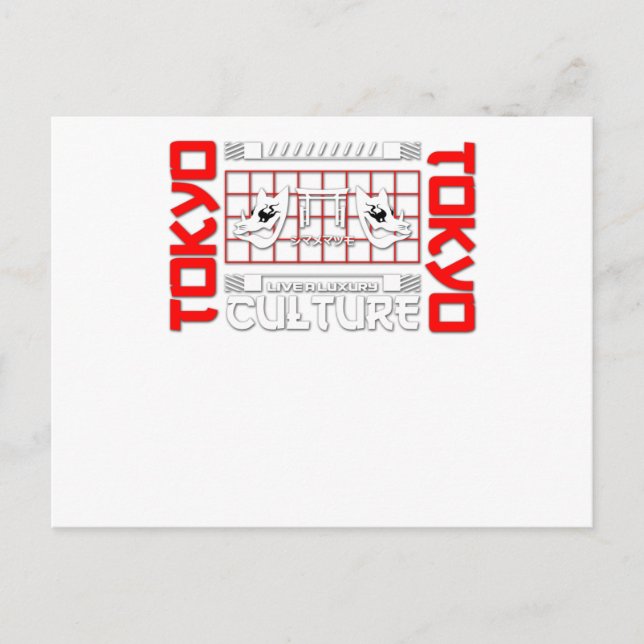 Tokyo Gate for Travel Lover Postcard (Front)