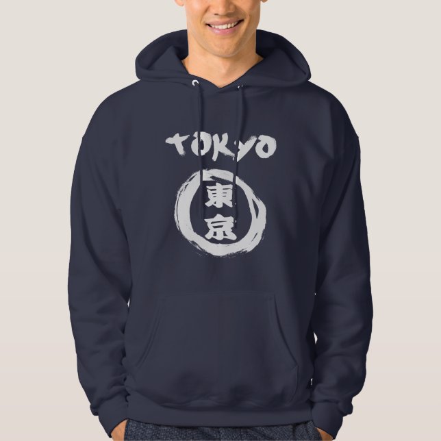 Tokyo Graffiti Hoodie (Front)