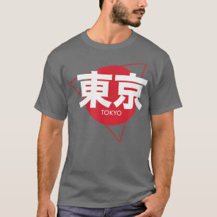 Tokyo Japan in Japanese Script Writing1281 T-Shirt
