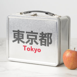 Tokyo, Japan Metal Lunch Box