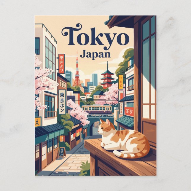 Tokyo Japan Postcard (Front)