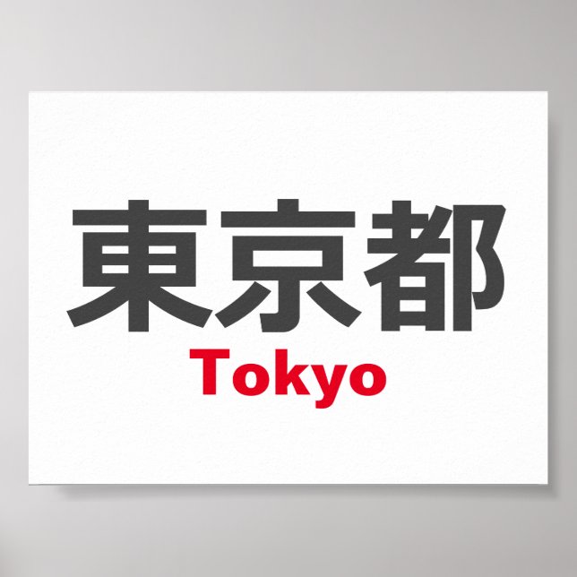 Tokyo, Japan Poster (Front)