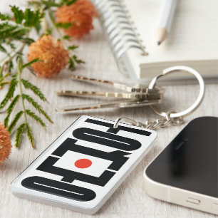 Tokyo Japan T-shirt 02 Key Ring