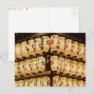 Tokyo, Japan Travel Postcard