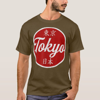 Tokyo Japan  Vintage Japanese Kanji Red Sun Tokyo  T-Shirt