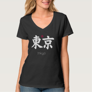 Tokyo Kanji in Japanese Symbol Aesthetic, Japan To T-Shirt