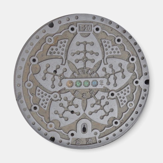 Tokyo Manhole Cover Magnet (Front)