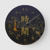 Tokyo Nighttime Cityscape Japanese Kanji