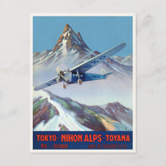 Tokyo - Nihon Alps - Toyama Japan Vintage Poster Postcard