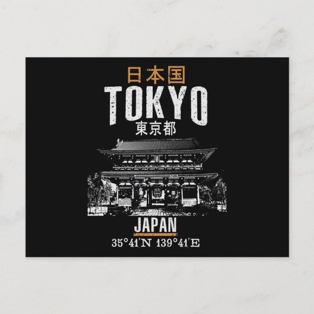 Tokyo Postcard (Front)