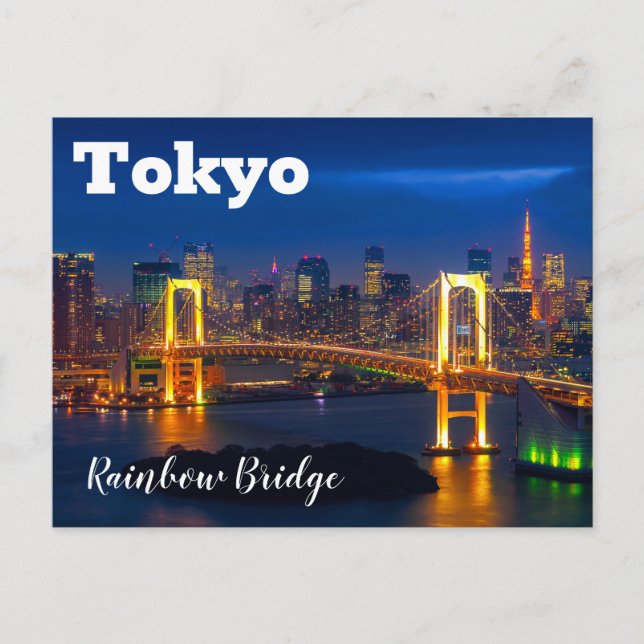 Tokyo Rainbow Bridge Postcard (Front)
