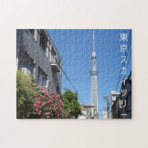 Tokyo Skytree tower, Japan with Japanese writing Jigsaw Puzzle
