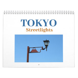 Tokyo Streetlights 2026  Calendar