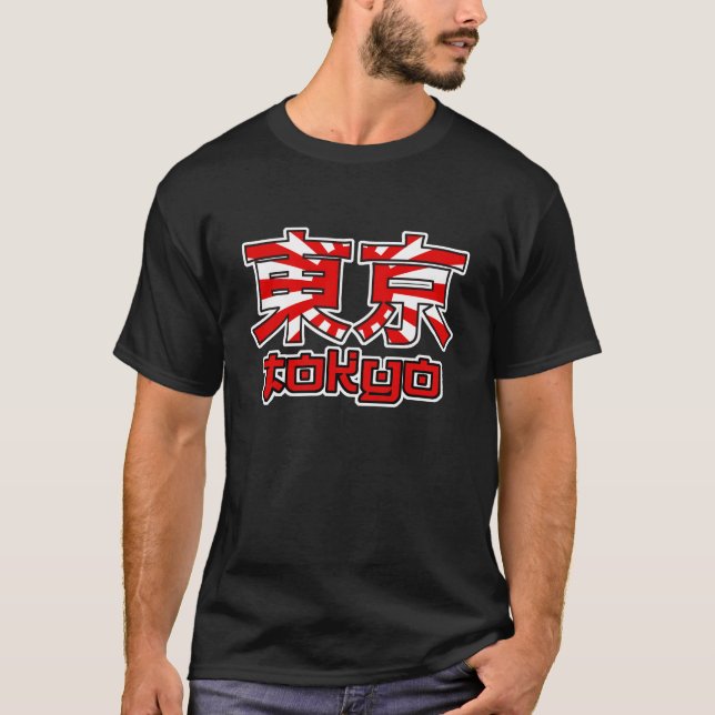 Tokyo T-Shirt (Front)