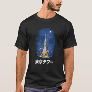 Tokyo Tower Japan City Skyline Silhouette Outline T-Shirt