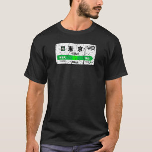 Tokyo Yamanote Line Kanji Yurakucho Kanda Train St T-Shirt