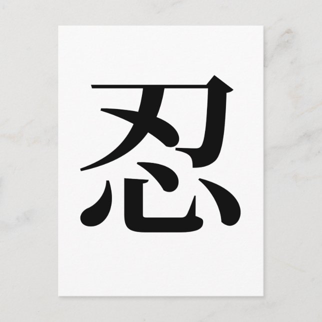 Tolerance Postcard (Front)