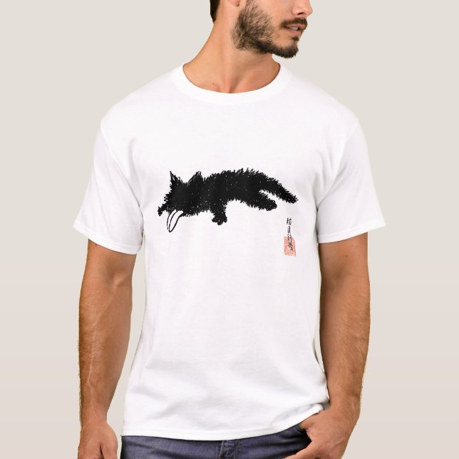 Tongue Out Kitten T-Shirt (Front)