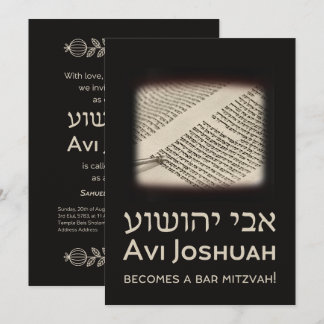 Torah Elegant Black Hebrew Bar Mitzvah Invitation