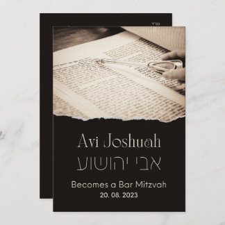 Torah Elegant Hebrew Bar Mitzvah Invitation