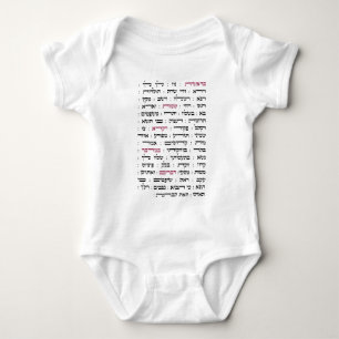 Torah Parshiot Parshas Weekly Readings in Hebrew Baby Bodysuit